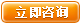 美克威爾在線(xiàn)客服