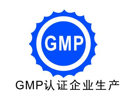 各類醫(yī)療器械GMP潔凈室潔凈度要求【標準】